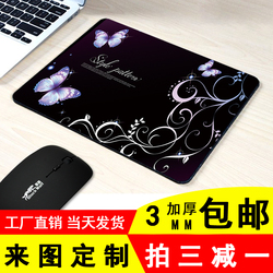 黑狼可爱女生动漫创意加厚小号鼠标垫定制个性电脑办公桌垫包邮