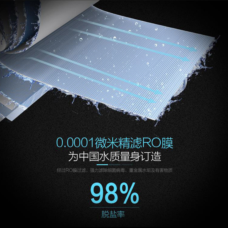 ��������ˮ��J2605-ROB8