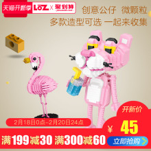LOZ/俐智微颗粒拼插积木网红款卡通拼搭儿童玩具女孩14岁摆件饰品