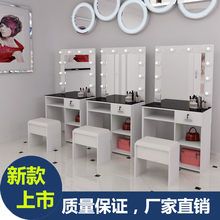 化妆台带灯影楼专用美甲婚纱店美容院工作室培训专业化妆桌梳妆台