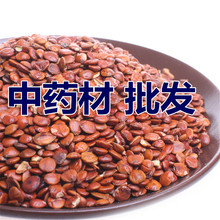酸枣仁 中药材供应 500g克 生枣仁 炒枣仁 包邮 理枣仁 滇枣仁 2件