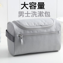 洗漱包旅游女防水收纳袋 旅行便携式多功能商务出差大容量简约男士