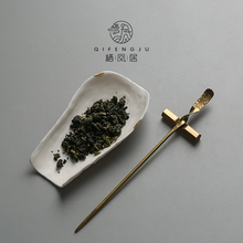 栖凤居 景德镇陶瓷手工茶则纯铜茶扒茶托三件套组合 功夫茶具配件