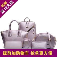 双肩背包大容量子母包六件套休闲旅游时尚 潮包单肩包 2016秋冬新款