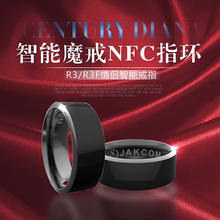 极控者R3智能戒指手机nfc手环高科技产品魔戒智能穿戴设备ID指环