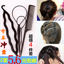 编发器丸子头尖尾梳子花样盘发器双针马尾针拉发针穿发棒美发工具