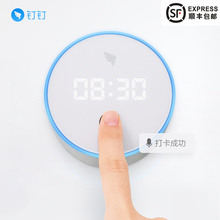 钉钉智能考勤机 指纹打卡机 手指签到指纹式异地多店上班指纹机M1