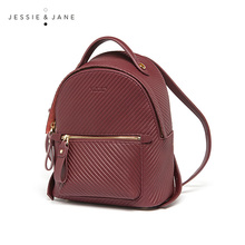 JESSIEJANE及简女包2019新款 斜条纹双肩包简约时尚 牛皮女背包2325