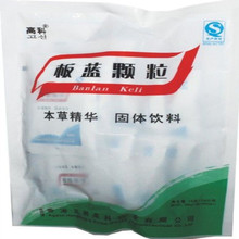 买2送1板蓝根板兰根凉茶广东凉茶颗粒冲剂茶饮料特价