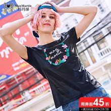 玛玛绨2018夏装新款时尚刺绣上衣亮面chic短袖女黑色修身显瘦T恤图片
