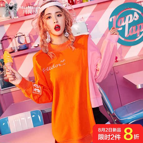 玛玛绨酷卫衣女潮2018新款不规则拼接撞色中长款ulzzang长袖外套商品大图