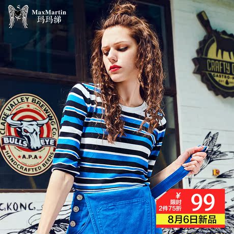 玛玛绨2018秋装新款时尚条纹五分袖上衣打底修身显瘦薄款针织衫女商品大图