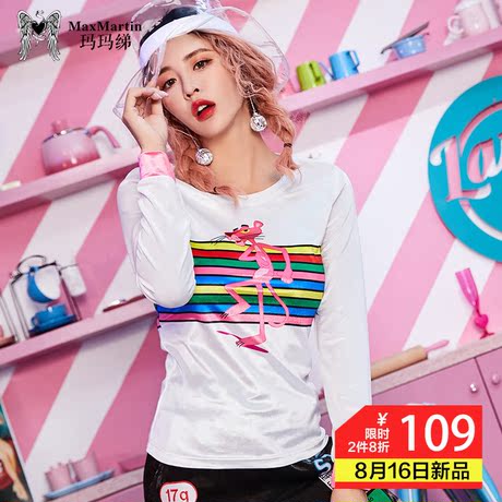 玛玛绨2018秋装新款潮流打底衫女显瘦长袖白色修身彩虹条纹t恤女商品大图