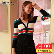 玛玛绨2018秋新款小清新毛衣女时尚甜美开衫韩版修身针织衫女长袖图片