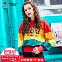 玛玛绨女毛衣外套2018新款秋季上衣宽松韩版彩色条纹针织打底衫图片