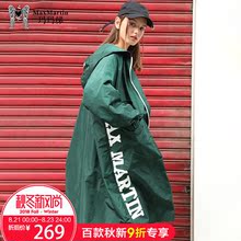 玛玛绨2018秋冬新款军绿色风衣女大码港风中长款过膝宽松连帽外套图片