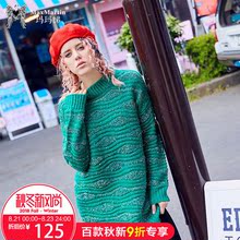 玛玛绨2018秋装新款女绿色毛衣中长款韩版宽松oversize针织衫外套图片