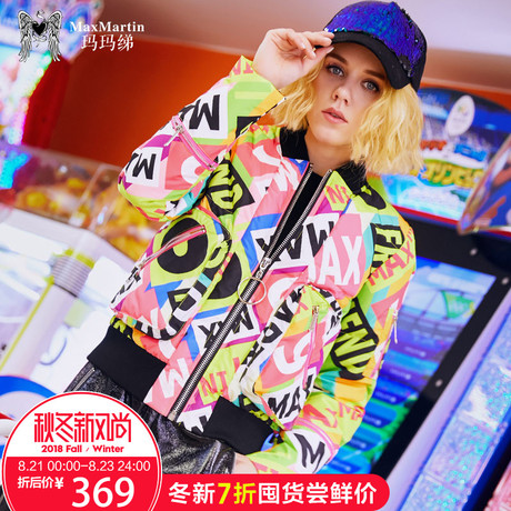 玛玛绨2018秋冬新品时尚字母印薄款羽绒服女个性口袋洋气短外套潮商品大图