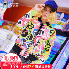 玛玛绨2018秋冬新品时尚字母印薄款羽绒服女个性口袋洋气短外套潮图片