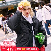 玛玛绨潮牌黑色加厚羽绒服中长款韩版2018新款时尚宽松冬装女外套图片