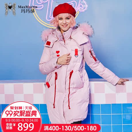 玛玛绨2018冬季新款粉色加厚大毛领羽绒服女白鸭绒中长款连帽外套商品大图