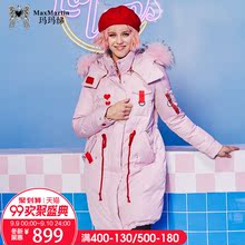 玛玛绨2018冬季新款粉色加厚大毛领羽绒服女白鸭绒中长款连帽外套图片