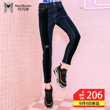 玛玛绨毛边破洞牛仔裤女2018新款韩版显瘦高腰修身时尚小脚九分裤图片