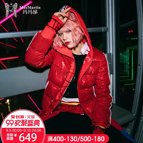 玛玛绨亮片羽绒服女短款红色连帽2018冬季新款韩版帅气拉链外套潮商品大图