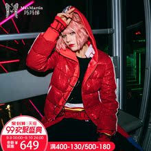 玛玛绨亮片羽绒服女短款红色连帽2018冬季新款韩版帅气拉链外套潮图片