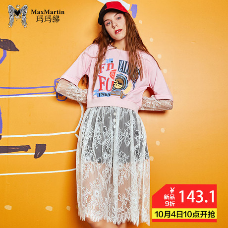 玛玛绨早秋卫衣女ins潮2018新款韩版时尚拼接显瘦bf圆领粉色上衣商品大图