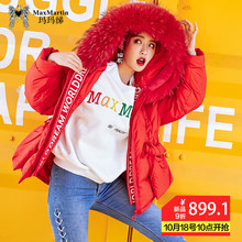 玛玛绨红色大毛领羽绒服女冬装2018新款韩版时尚大口袋连帽外套潮图片
