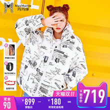 玛玛绨白色羽绒服女冬装2018新款时尚百搭简约宽松加厚保暖外套潮图片