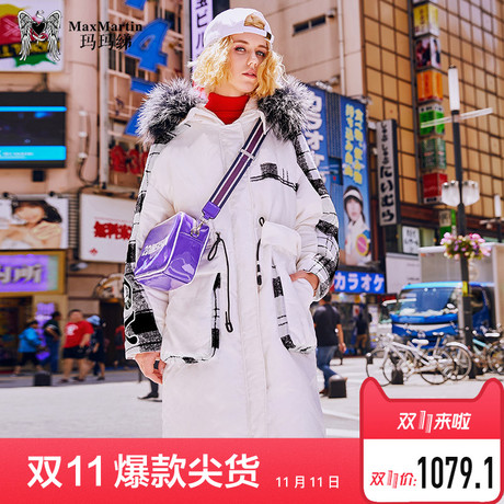 玛玛绨2018新款拼接大毛领羽绒服女白鸭绒加厚中长款时尚冬装外套商品大图
