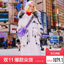 玛玛绨2018新款拼接大毛领羽绒服女白鸭绒加厚中长款时尚冬装外套图片