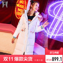 玛玛绨白色中长款羽绒服女冬装2018新款大毛领宽松时尚过膝面包服图片