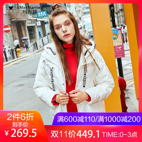 玛玛绨2018冬季新款时尚字母连帽羽绒服女欧货加厚宽松短款外套商品大图