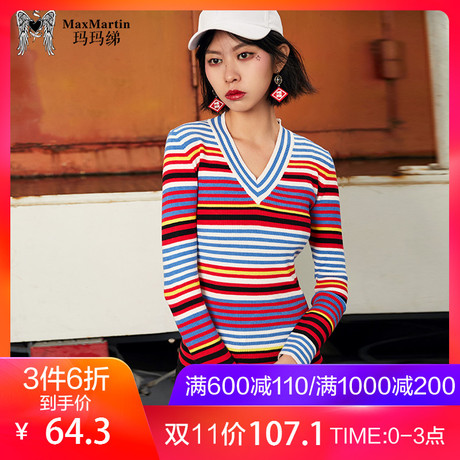 【双11专享】玛玛绨2018秋冬新款韩版V领条纹针织衫女显瘦打底衫商品大图