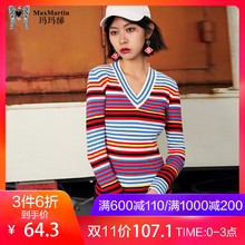 【双11专享】玛玛绨2018秋冬新款韩版V领条纹针织衫女显瘦打底衫图片