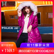 【双11专享】玛玛绨大毛领羽绒服女冬装宽松中长款过膝时尚外套潮图片