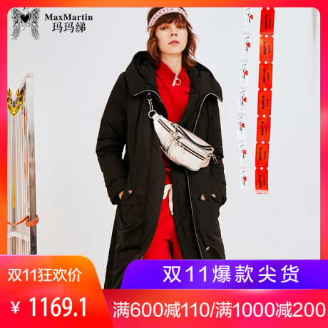 【双11专享】玛玛绨2018新款中长款过膝羽绒服女加厚保暖冬装外套商品大图