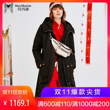 【双11专享】玛玛绨2018新款中长款过膝羽绒服女加厚保暖冬装外套图片