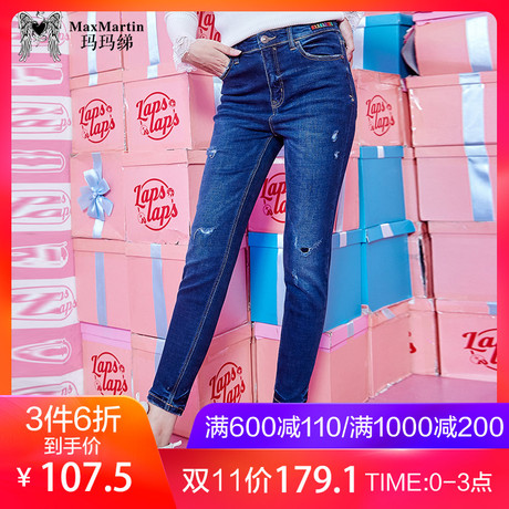【双11专享】玛玛绨2018秋冬新款韩版牛仔裤女修身显瘦休闲长裤商品大图
