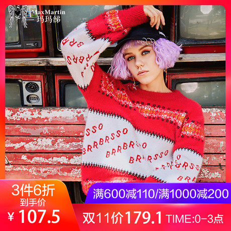【双11专享】玛玛绨2018秋冬新款韩版时尚拼接针织衫宽松休闲上衣商品大图