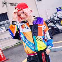 玛玛绨2018秋装新款韩版宽松薄款bf棒球服撞色拼接嘻哈风短外套女图片