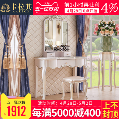 梳妆台美式妆台化妆2018新款