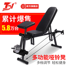 T1多功能健身器材哑铃凳仰卧板家用仰卧起坐飞鸟折叠健身椅卧推凳