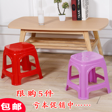 创意高凳圆凳塑胶凳子 塑料凳子板凳方椅子家用餐桌凳加厚成人时尚