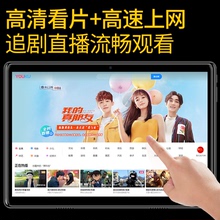 游戏平板2019新款 韩众T1 全网通超薄平板电脑安卓12寸三星屏智能4G通话手机二合一送小米鼠华为耳机吃鸡王者