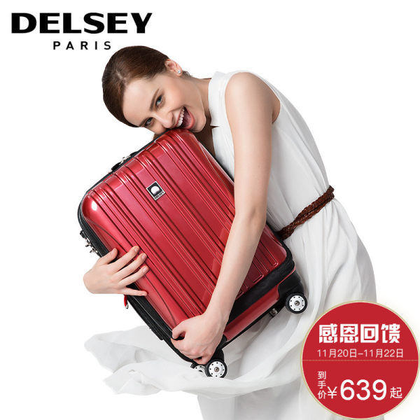 DELSEY法国大使爱若行李箱男女旅行拉杆箱20/25/28寸0076旅行箱
