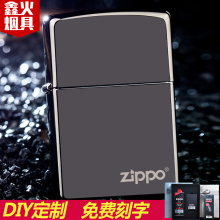 zippo打火机正版黑冰古银蓝冰ZIPPO标志黑裂漆zppo定制男士七夕礼